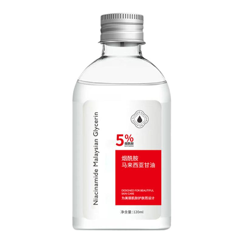琪瑟烟酰胺提亮去暗黄保湿身体乳