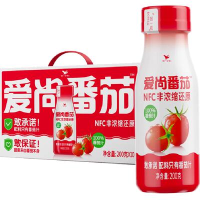 拍2！统一番茄樱桃番茄汁小红瓶200ml*10瓶