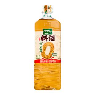 太太乐宴会0添加料酒1L超大瓶调料清蒸红烧去腥解膻厨房调味料