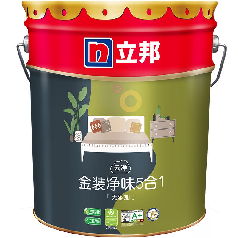 立邦金装净味五合一54L套装内墙乳胶漆室内家用自刷涂料油漆面漆