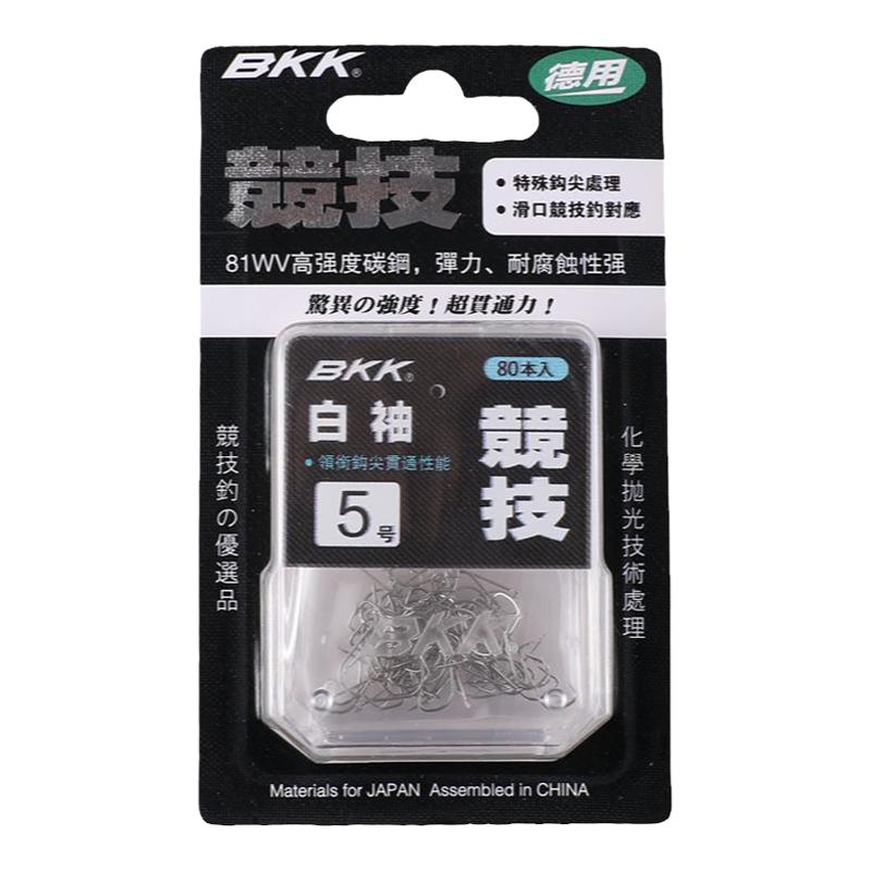 BKK鱼钩进口平打黑袖白袖金袖赤袖有刺无刺黑坑野钓鲫鱼飞磕鱼钩
