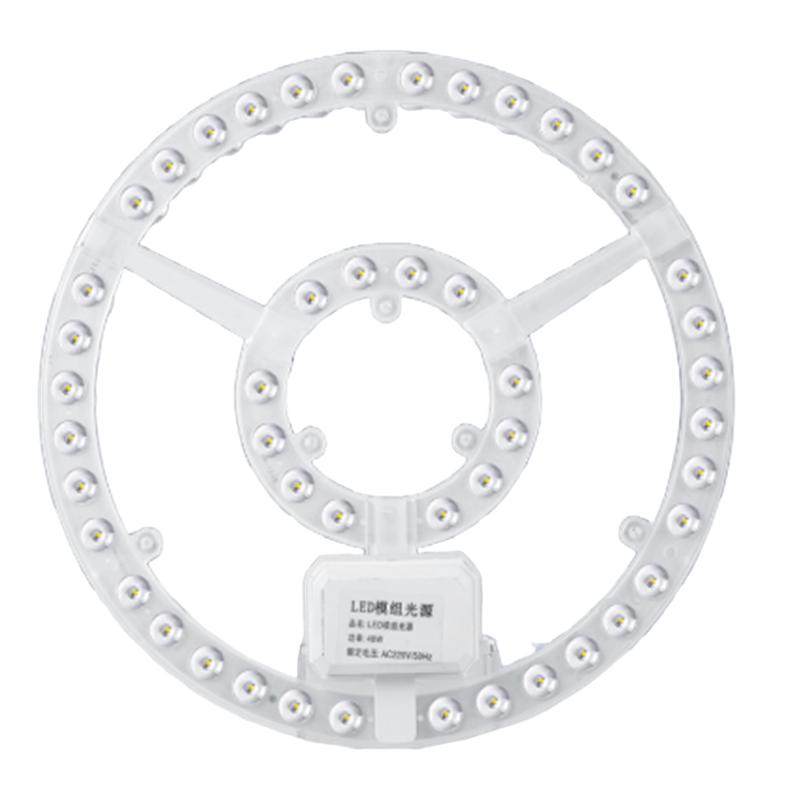 led节能吸顶灯磁吸灯芯灯板光源超亮圆形环形灯家用led灯芯带吸盘