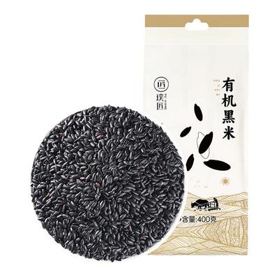 璞匠有机黑米东北黑大米新米糙米