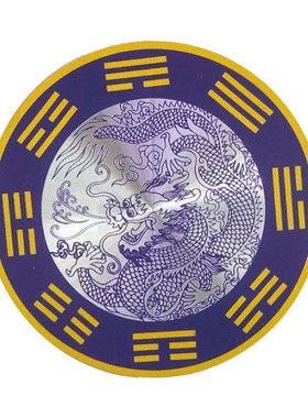 青龙牌水龙头大吉金属贴厨房洗衣机厕所贴纸避水生财