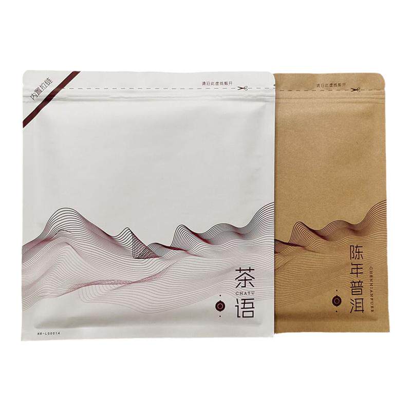 普洱茶357g茶饼包装袋自封袋防潮