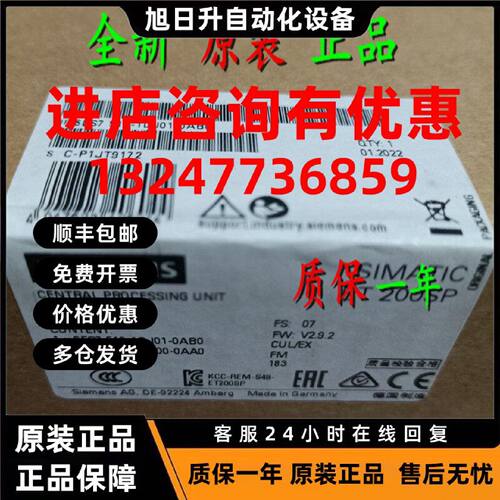议价6ES7510-1DK03-0AB0 西门子CPU 1510SP-1 PN6ES7 510-1DKO3-O