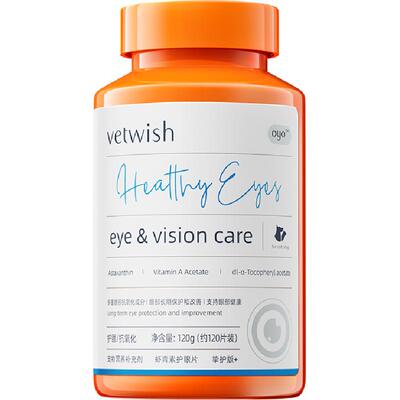 vetwish唯特适保护眼睛虾青素