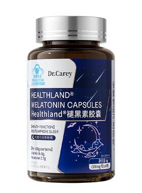 【法国品牌】中老年入睡难专用