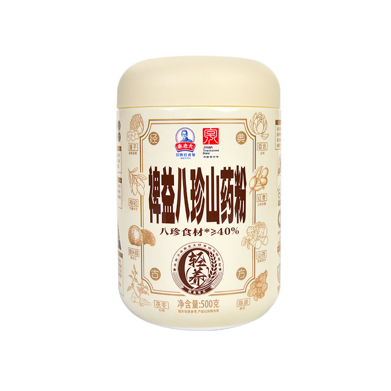 秦老太裨益山药八珍粉枸杞莲子百合猴头菇茯苓五谷食养早餐冲饮粉