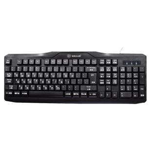 电脑大小写拼音有线键盘 老人小写字母学习 打字专用中文汉语键盘