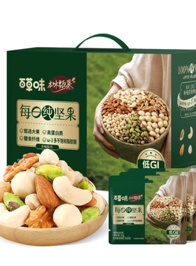 甄果每日纯坚果混合果仁750g