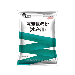 氟苯尼考粉水产用乌龟鱼药虾蟹烂鳃肠炎败血症鱼药水产养殖专用药