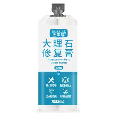 大理石修复膏石材破损坑洞专用胶