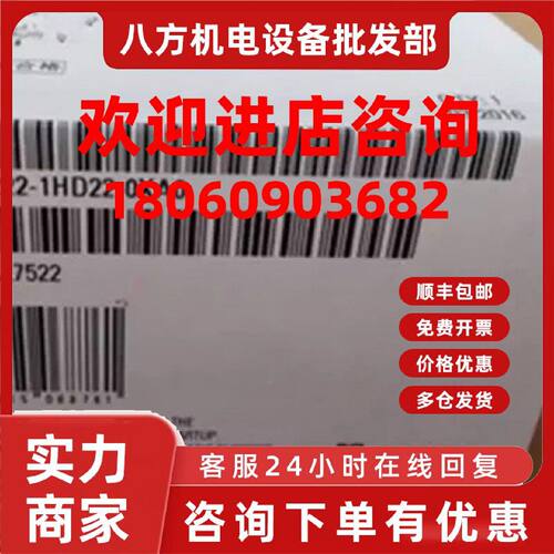 议价6ES7222-1HD22-0XA0 S7-200数字输出 EM 222 6ES7 222-1HD22-