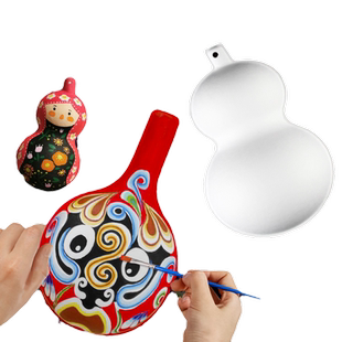 白色大马勺面具脸谱diy手工葫芦空白纸浆绘画手绘儿童画画材料包