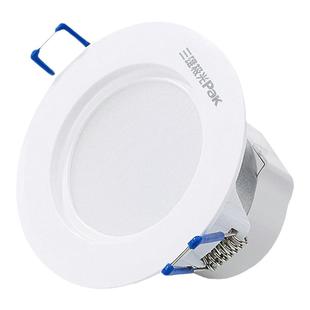 三雄极光LED筒灯星际3防雾天花筒灯暗装洞灯孔灯4寸12W PAK560085