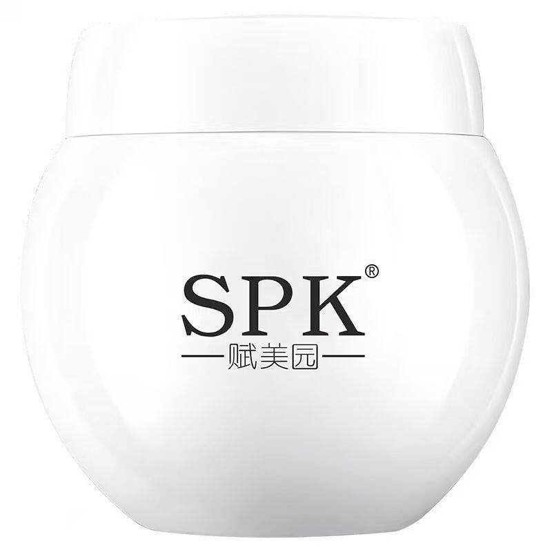 【官方正品】赋美园控色霜美容院专用提亮保湿防止色素回流反黑