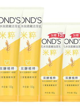 直播间专属机制价格赠品