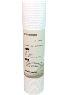 格美净水器pp棉滤芯10寸通用前置过滤器家用过滤5微米1一级252mm