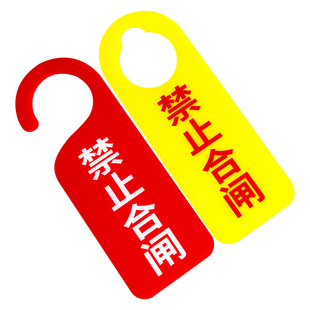亚克力设备状态牌禁止启动合闸维修中告示牌设备维修挂牌机械运行指示牌暂停使用严禁合闸正在维修请勿操作牌