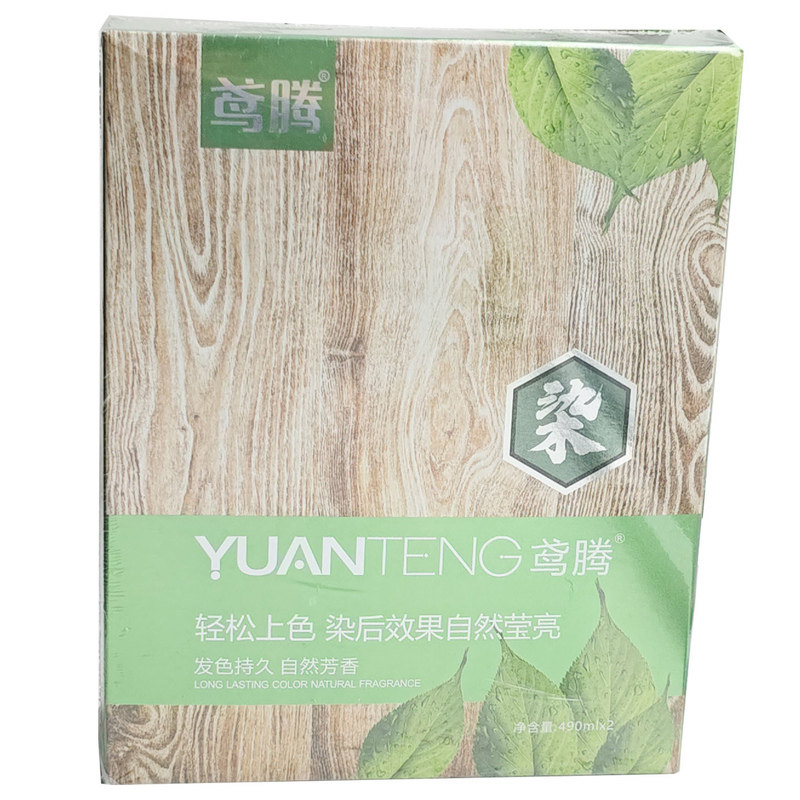 鸢腾染发膏自然黑焗油膏自然莹亮