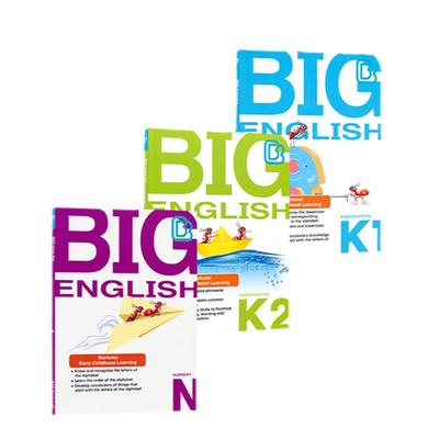 SAP大大英语基础练习册