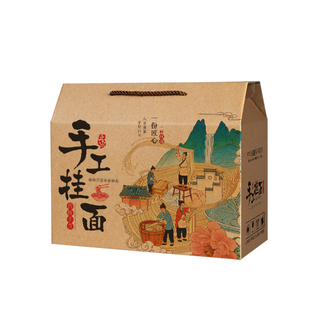 手工挂面包装盒礼品盒空盒子杂粮蔬菜面条通用手提包装箱定制加印