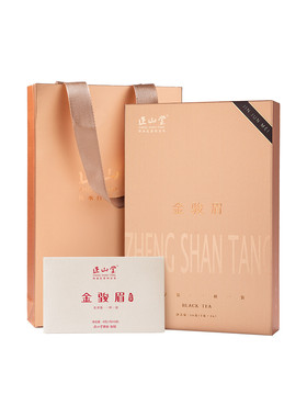 正山堂金骏眉礼盒装特级红茶自饮