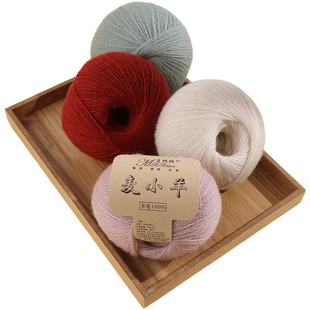 美利奴纯羊毛线中粗毛线手工编织diy棒针织围巾毛线团中细羊毛线
