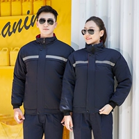 Синий, короткий