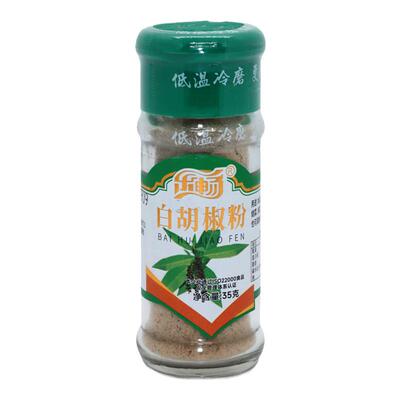 乐畅纯100％白胡椒粉35g玻璃瓶装研磨牛排西餐去腥撒料调味料家用