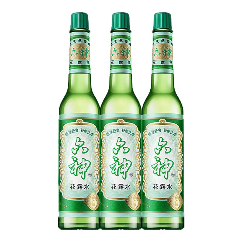 六神花露水195ml经典原香舒缓止痒清新醒神香薰室内正品老牌国货2
