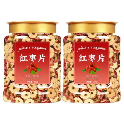 红枣干红枣片干正品官方旗舰店红枣特级新疆特产无核红枣片泡水茶