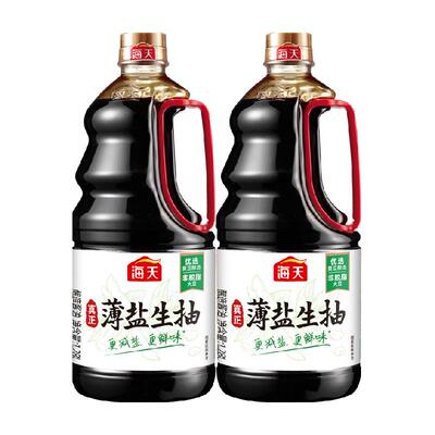 海天减盐不减鲜生抽1.28L×2瓶