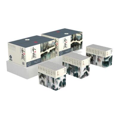 官方直营金庸武侠全集