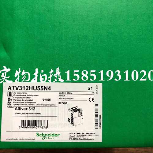 议价施耐德5.5KW通用变频器ATV312HU55N4全新原装正品 现货 实物