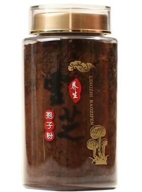 长白山正品头道灵芝孢子粉500g