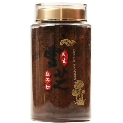 长白山正品头道灵芝孢子粉500g