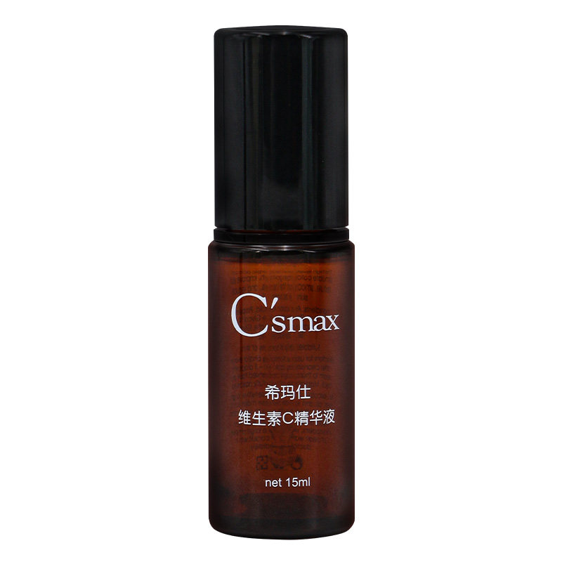希玛仕左旋VC精华液光泽皮肤