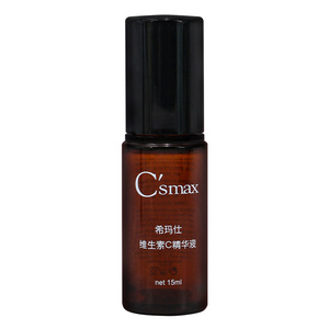 希玛仕左旋VC精华液光泽皮肤
