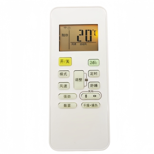 适用美的空调遥控器中央空调RN02A/R51D挂机通用冷俊星省智弧悦弧