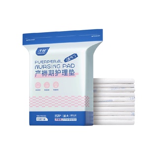 子初产褥垫产妇专用一次性床单60*90cm产后护理垫L码10片产妇垫女