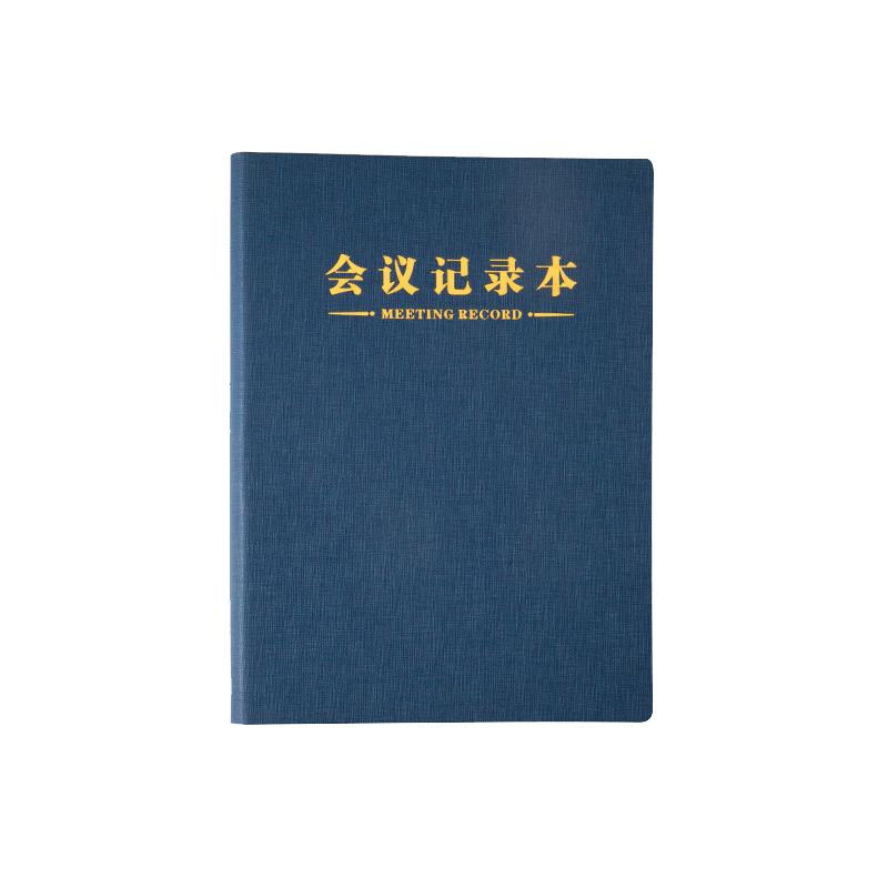 会议记录本专用a5活页笔记本礼盒套装b5商务办公日记本a4大号活页本可拆卸幼儿园教师党支部记事本可定制LOGO