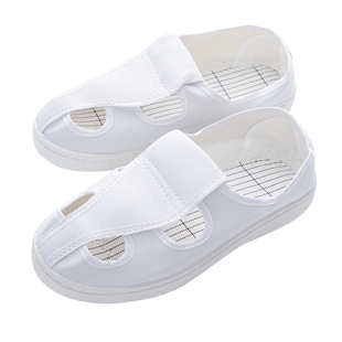 防静电鞋加厚pu软底透气舒适男女防静电工作鞋四孔无尘网面鞋拖鞋