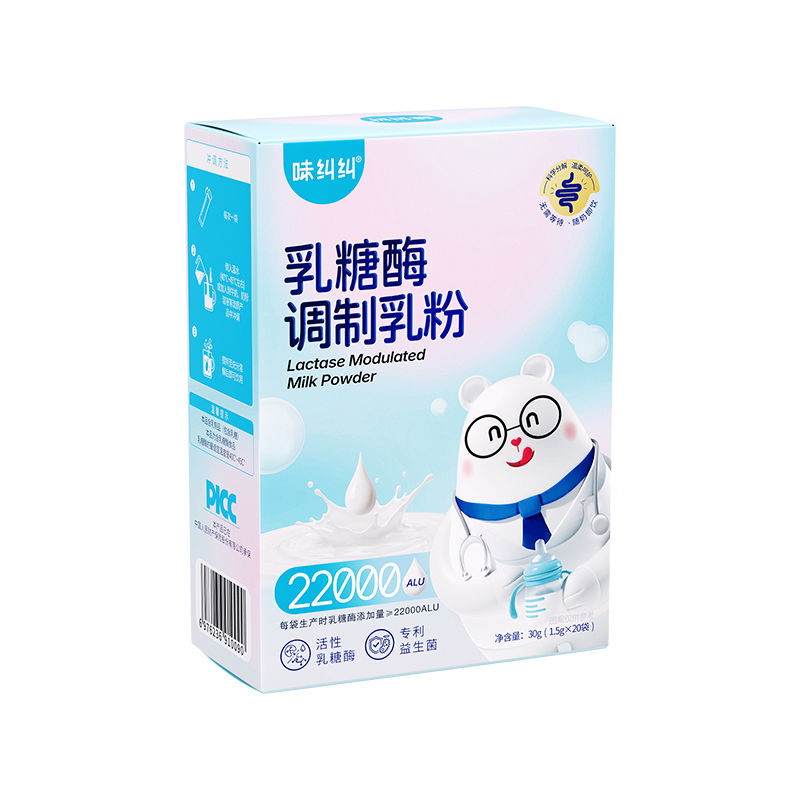 味纠纠酸性乳糖酶粉剂乳糖不耐受喝奶伴侣搭档婴幼儿有奶瓣拉肚子