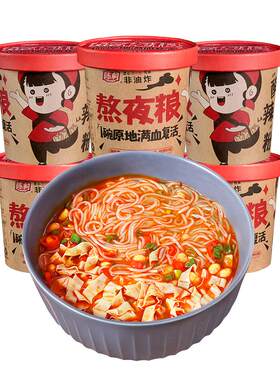 陈村酸辣粉桶装红薯粉冲泡速食