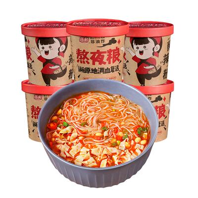 陈村酸辣粉桶装红薯粉冲泡速食