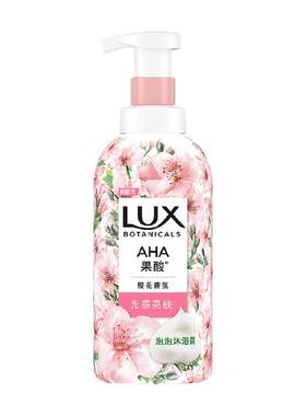 LUX力士植萃果酸樱花香沐浴露