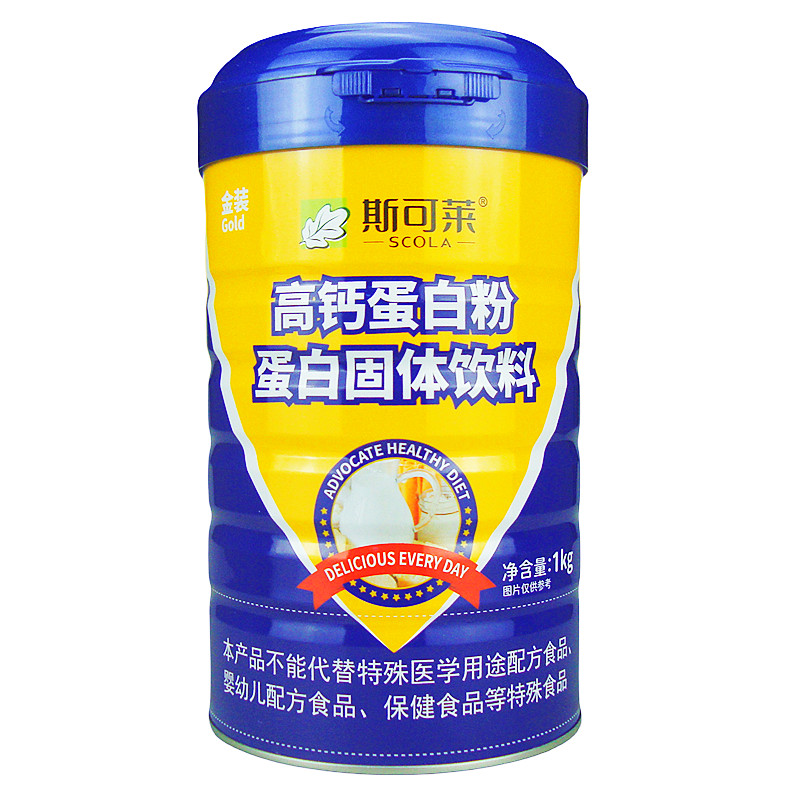 发两罐斯可莱高钙蛋白质粉中老年