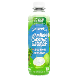 国内外深度检测 泰国原瓶进口百分百天然香水椰椰子水nfc电解质水